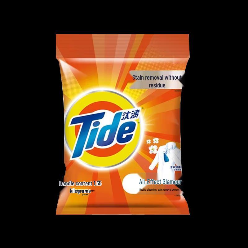 Tide All-Effect Dazzling White Laundry Powder