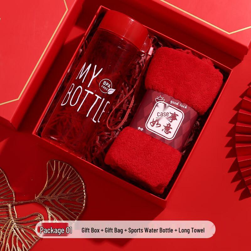 Ailan Huijia Corporate & Client Gift Sets Water Cup, Towel