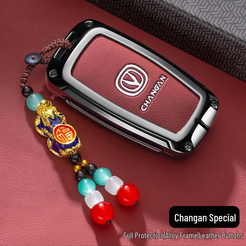 Changan CS75 (14-17) Key Cover with Full Metal Shell Protection