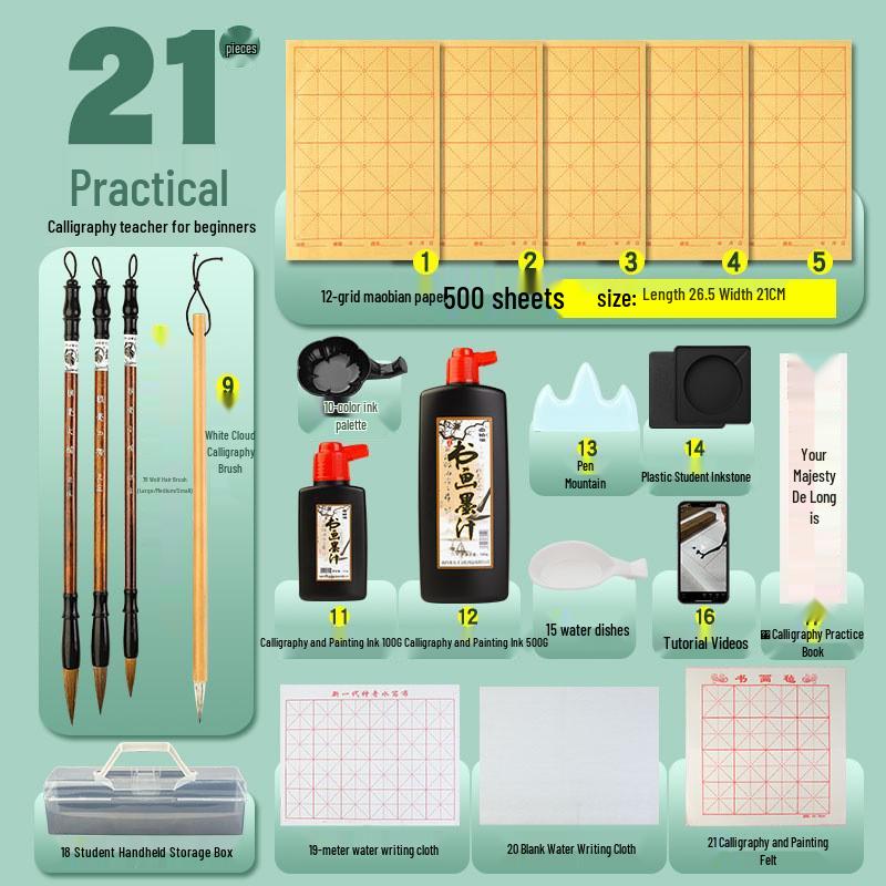 Wei Zhuang Calligraphy Gift Set: Brushes, Ink, Paper, Inkstone & Seal