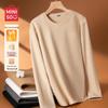 Men's Winter Double-Sided Fleece Warm Long-Sleeve Top