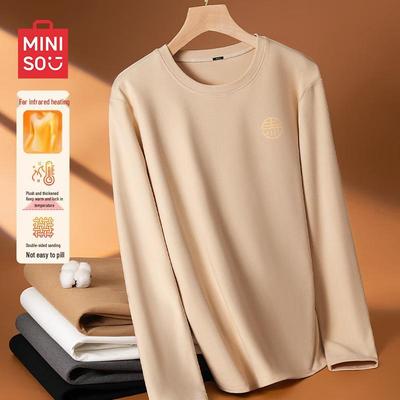 Men's Winter Double-Sided Fleece Warm Long-Sleeve Top