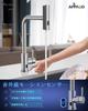 APPASO Sensor Touch Sensor Mixer Touch Sensor Silver Single Handle Sink with Three Functions Faucet, Tap, Faucet, Faucet, Pull-Down Spray,