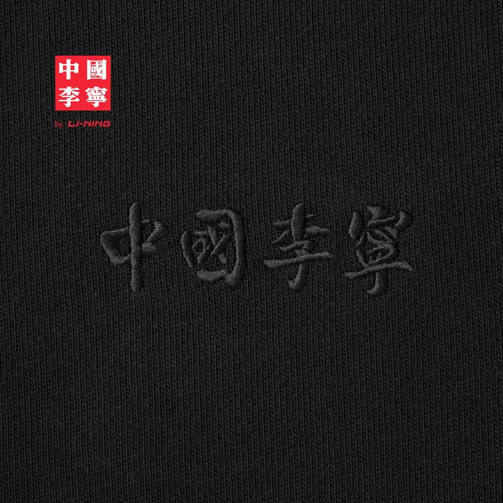 Li-Ning Loose Fit Sports Spring Round Neck Sweatshirt Unisex Sweatshirt AWDUJ23