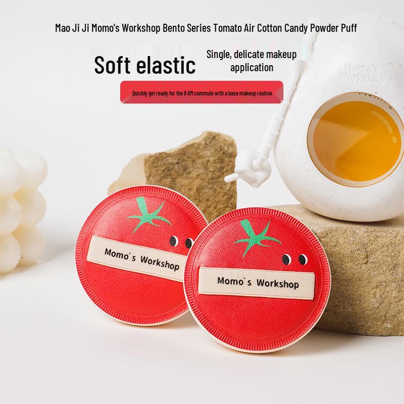Mao Jiji Momo's Workshop Bento Series Makeup Sponges & Puffs