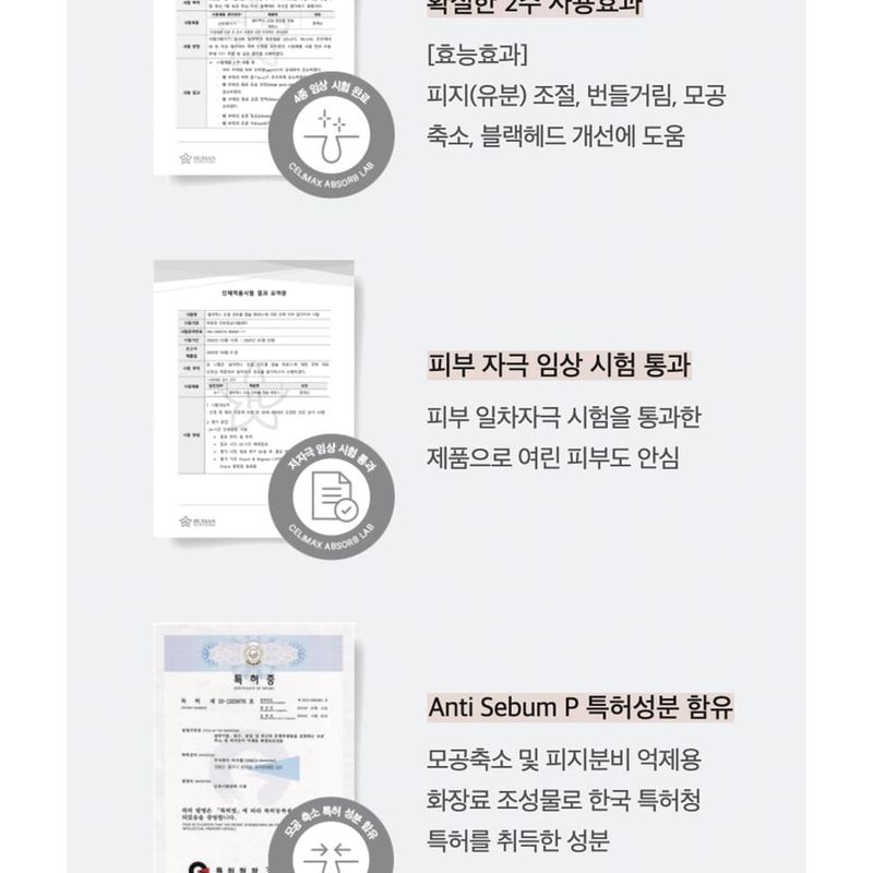 CELIMAX Ölkontroll Kapsel Essenz