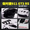 Jbcp5 1:36 Porsche 911 992 GT3 RS Leichtmetall-Rennwagenmodell Diecast Metallspielzeug Sportwagenmodell Hohe Simulation Sammlerstück Kindergeschenk