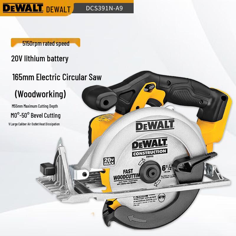 

DeWalt 20V MAX 165mm Brushless Cordless Circular Saw CN plug (adapter included)