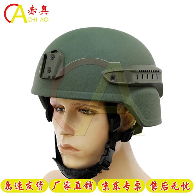 Kevlar Protective Safety Helmet