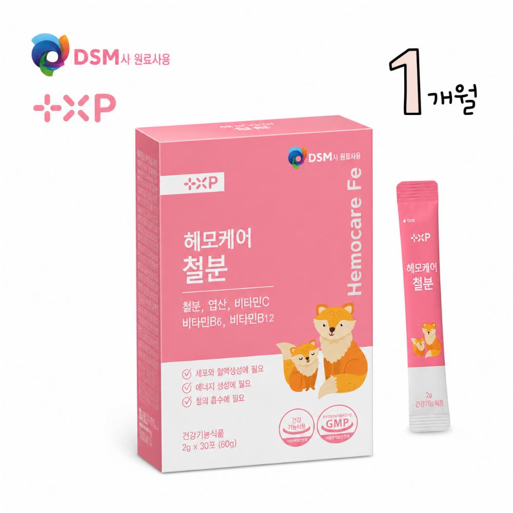 Delicious and highly absorbable Lipoper Iron. Hemocare Iron for children to adults. 1 set (30 servings)