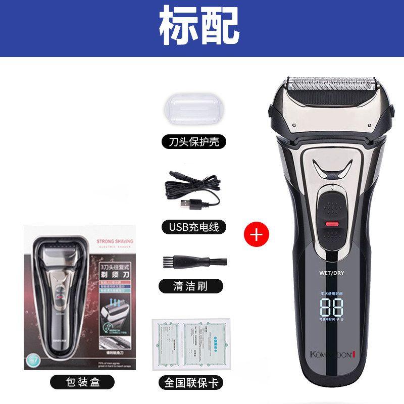 Reciprocating Electric Shaver for Men, Rechargeable, Fully Washable, Portable Razor Official standard