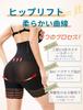 SURE YOU LIKE Girdle Tummy Pelvic Body Butt Compression Pants Top and Lace XL Women's High-Waisted Panties, Tightening, Support, Shaper,