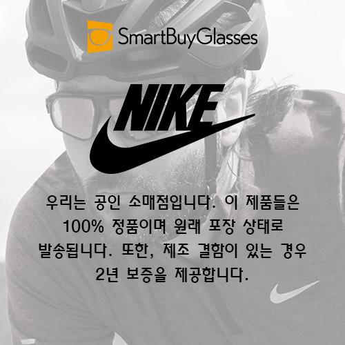Nike 7145 004 Unisex Eyeglasses