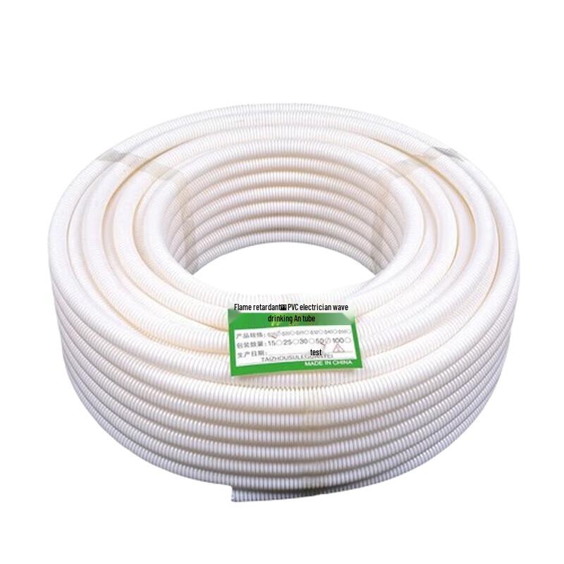 Flame Retardant Insulated PVC Flexible Conduit