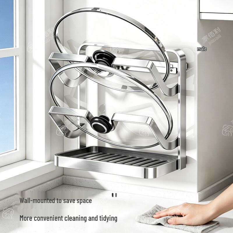Stainless Steel Wall-Mounted Pot Lid & Chopping Board Rack