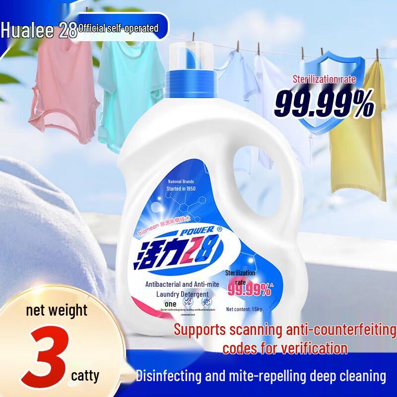 Vigour 28 Laundry Detergent