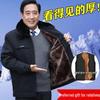 Men's Thick Warm Fleece-Lined Jacket, Short Cotton-Padded Coat for Autumn/Winter, Ideal for Middle-Aged and Elderly Dads.