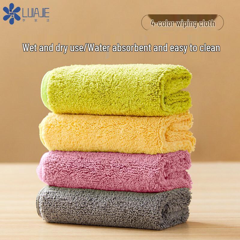 LIEI All-Purpose Cleaning Cloth