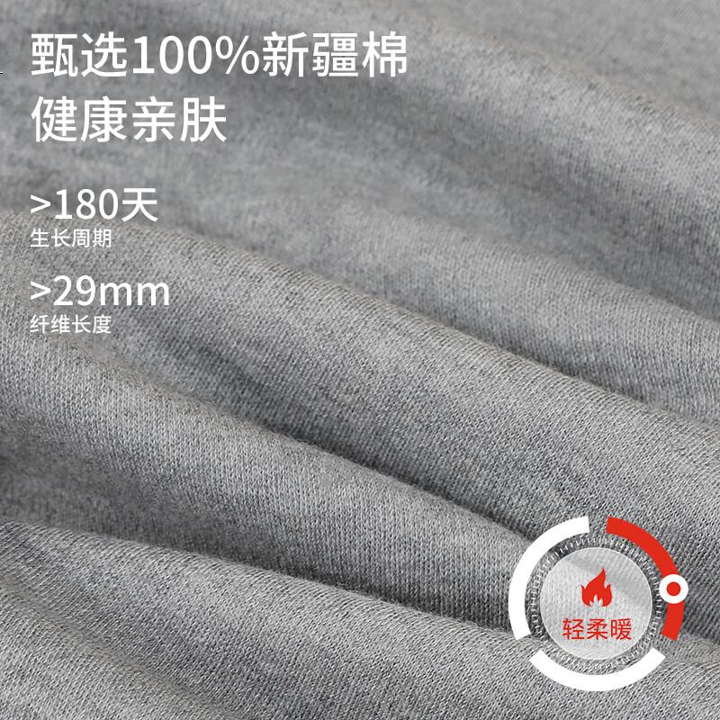LangSha Men's 10A Antibacterial Wool and Silk Thermal Cotton Long Johns Knee Support Autumn Winter Warm Cotton Pants Base Layer