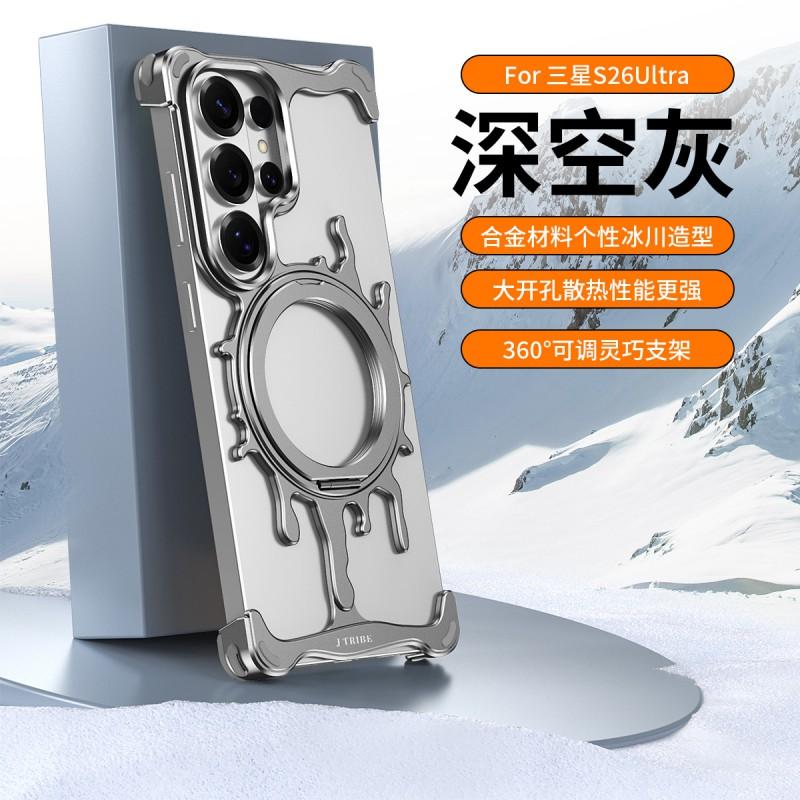 Metal Phone Case With Magnetic Stand S26 Ultra S25 Anti-drop Heat Dissipation Protector