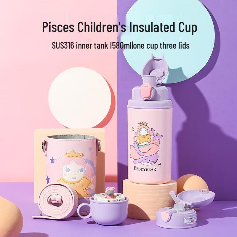BEDDYBEAR Kids Insulated Thermos Bottle
