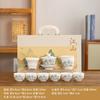 High-end suet jade porcelain tea set, a complete set of thousands of miles of Jiangshan souvenir gifts for older customers
