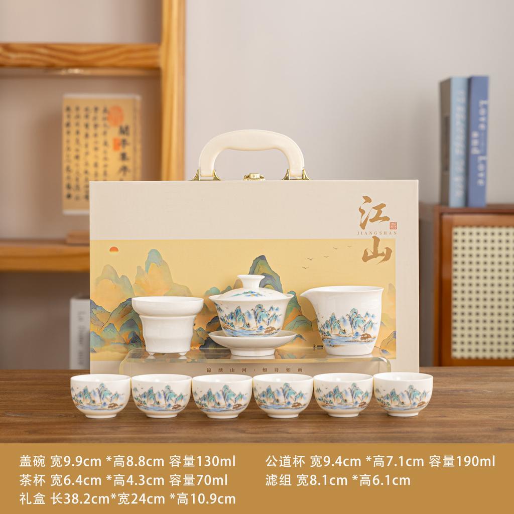 High-end suet jade porcelain tea set, a complete set of thousands of miles of Jiangshan souvenir gifts for older customers