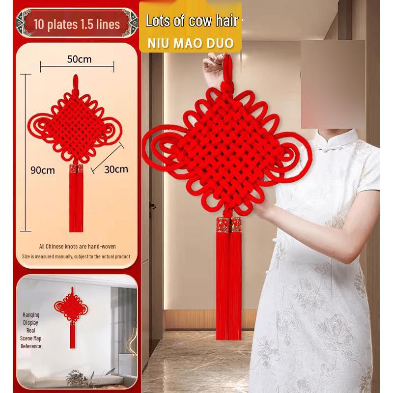 

Large Decorative Chinese Knot Hanging Ornament