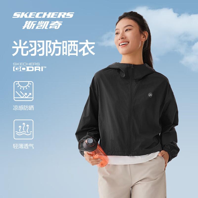 Skechers Women's Hooded Sun Protection Jacket P225W116