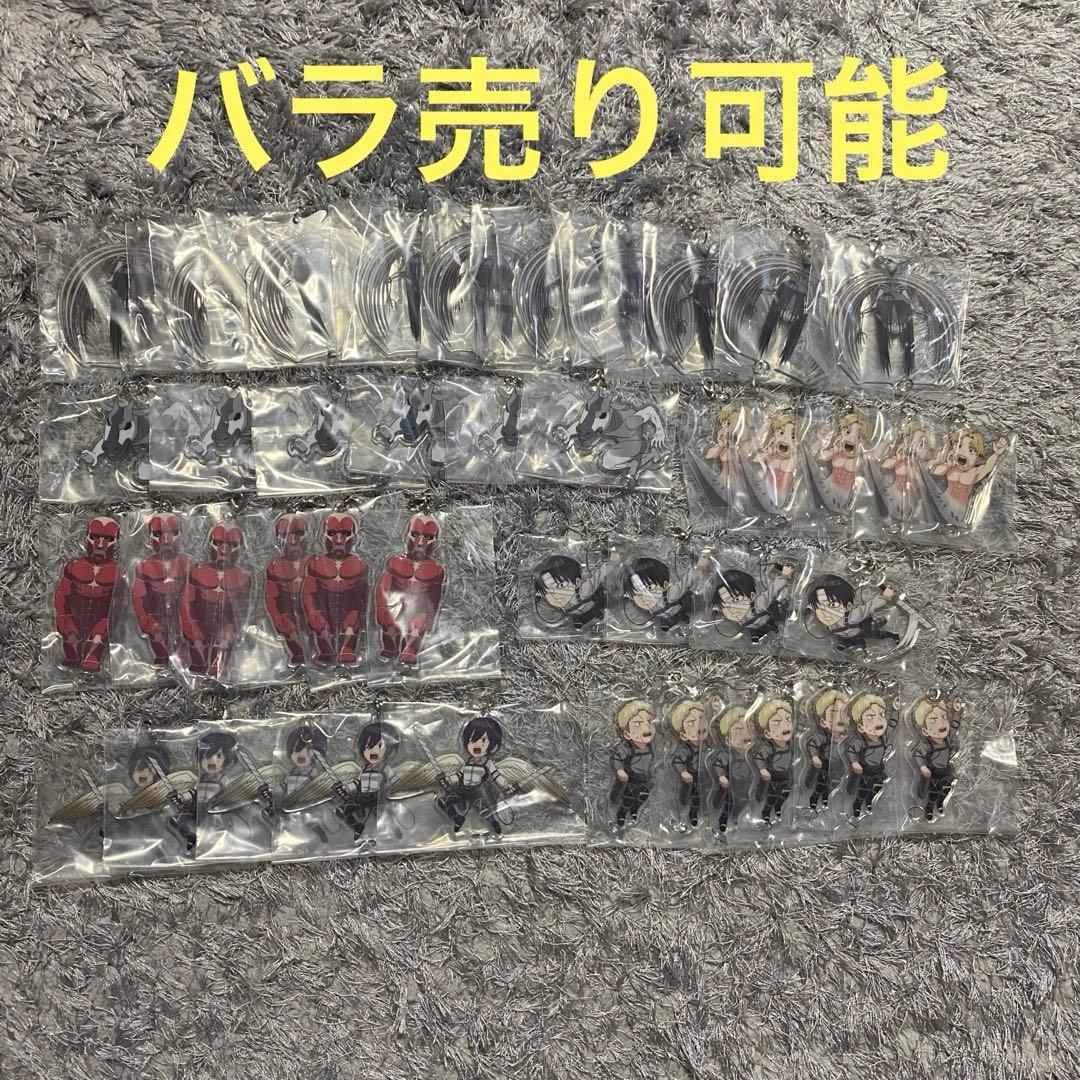Used Ichiban Kuji Attack on Titan ~Each Determination~ F Prize Connecting Acrylic Charm