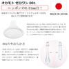 Okamoto 001 001 Jelly Vivagel 003 Okamoto Condoms Vivagel Set with 1 Stick Lotion Contraceptive Skin Adult Sack (3 Count), (3 Count), (10 Count)