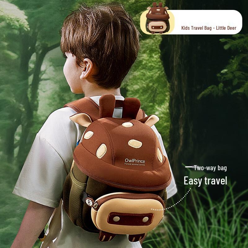 Детский рюкзак для детского сада Мао Тайцзы