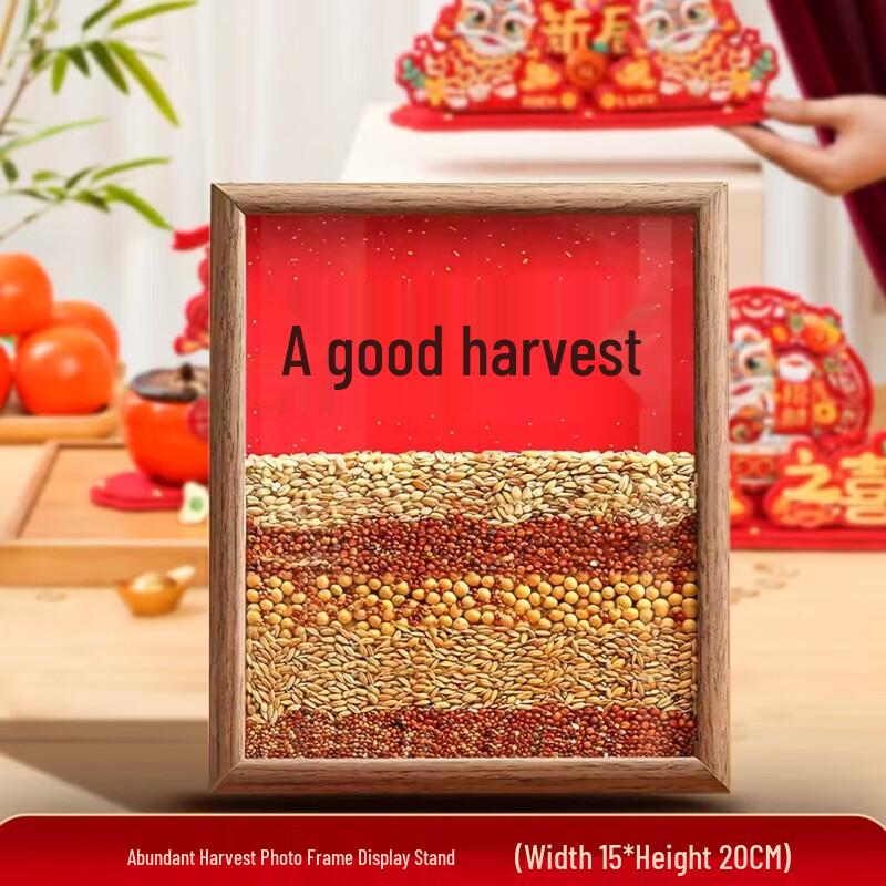 Beiduo Yang Bumper Harvest Glass Photo Frame Set