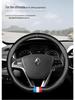 Non-Slip Genuine Leather Steering Wheel Cover for Borgward BX7 BX5 BX3
