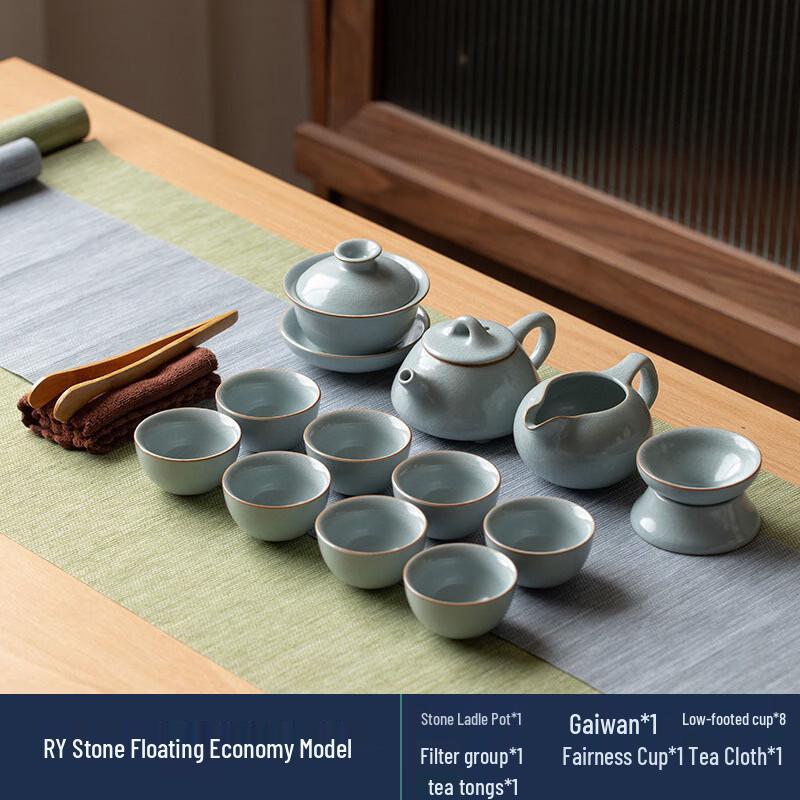 Zhuijia Ru Kiln Kung Fu Tea Set