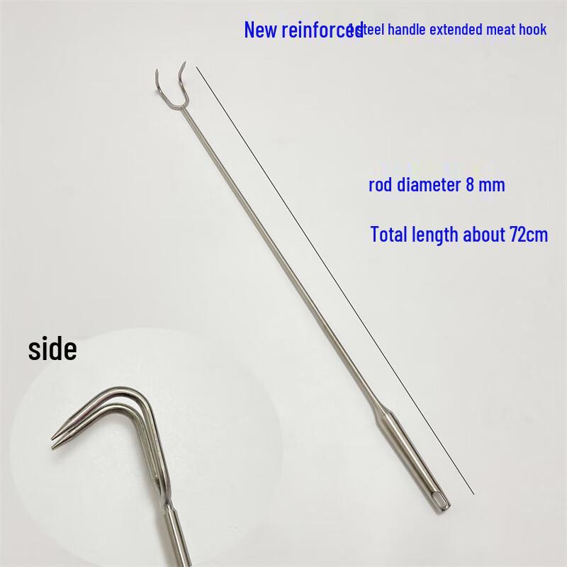 Reinforced Stainless Steel Long Handle Meat Hook