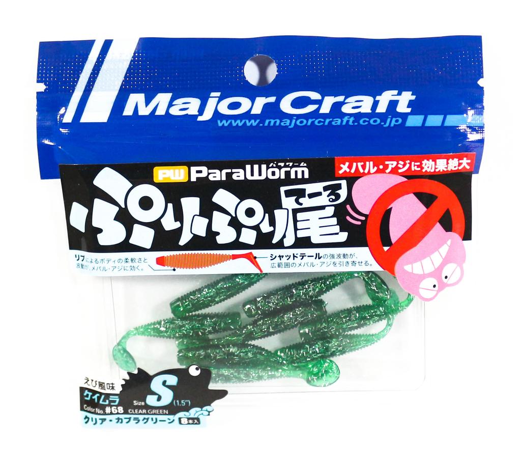 Sale Major Craft Soft Plastic Lure Paraworm 1.5 Inch PW-PRI/S 068 (4986)