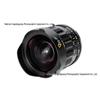 AstrHori Rock Star 928 9mm F2.8 Ultra-Wide Non-Fisheye Manual Lens for APS-C
