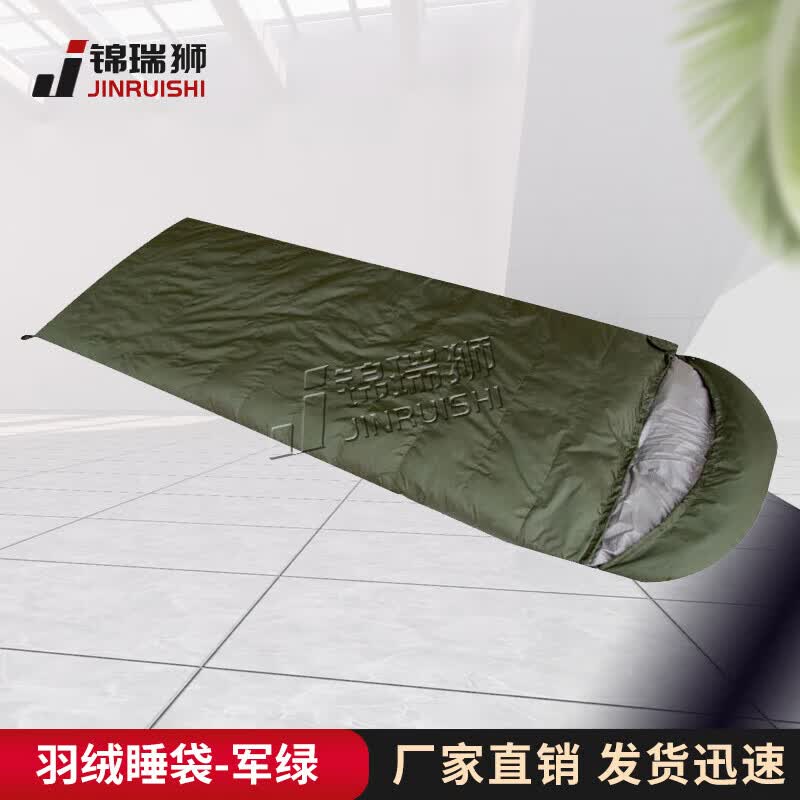 JINRUISI Envelope Down Sleeping Bag