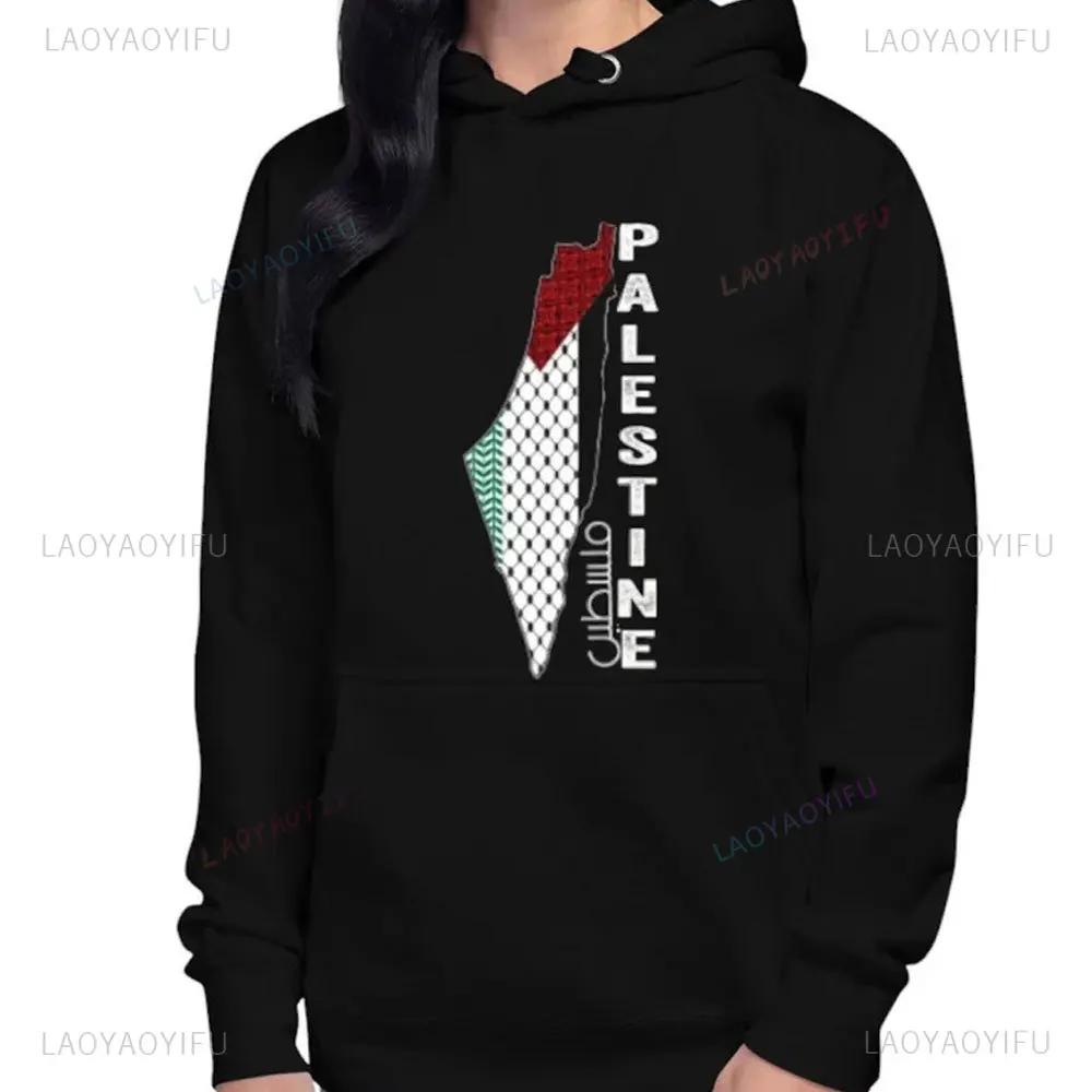Palästina Hoodie Unisex Herbst Winter Vintage Lässige Pullover Sweatshirts Palästina Kapuzenpullover Retro Neu in Hoodies & Sweatshirts