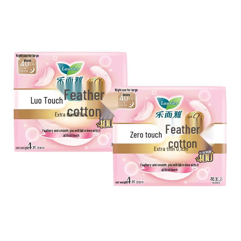 KAO Laurier Zero-Touch Ultra-Thin Winged Sanitary Pads