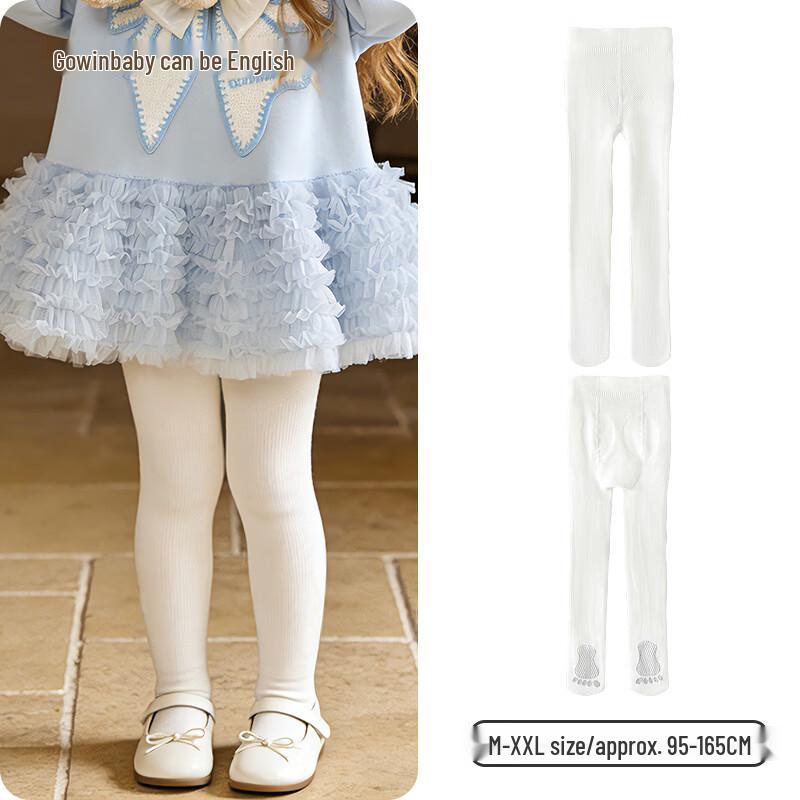 Girls  Versatile Footed Leggings 125 (L)