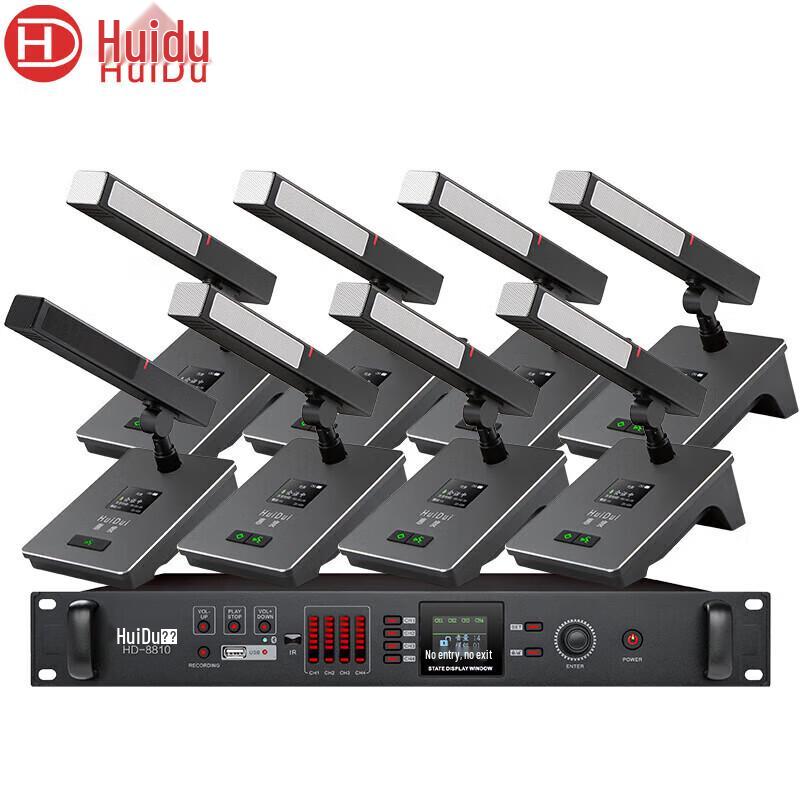 HuiDu HD-8810 Wireless Rechargeable Conference Microphone System (CN Version)