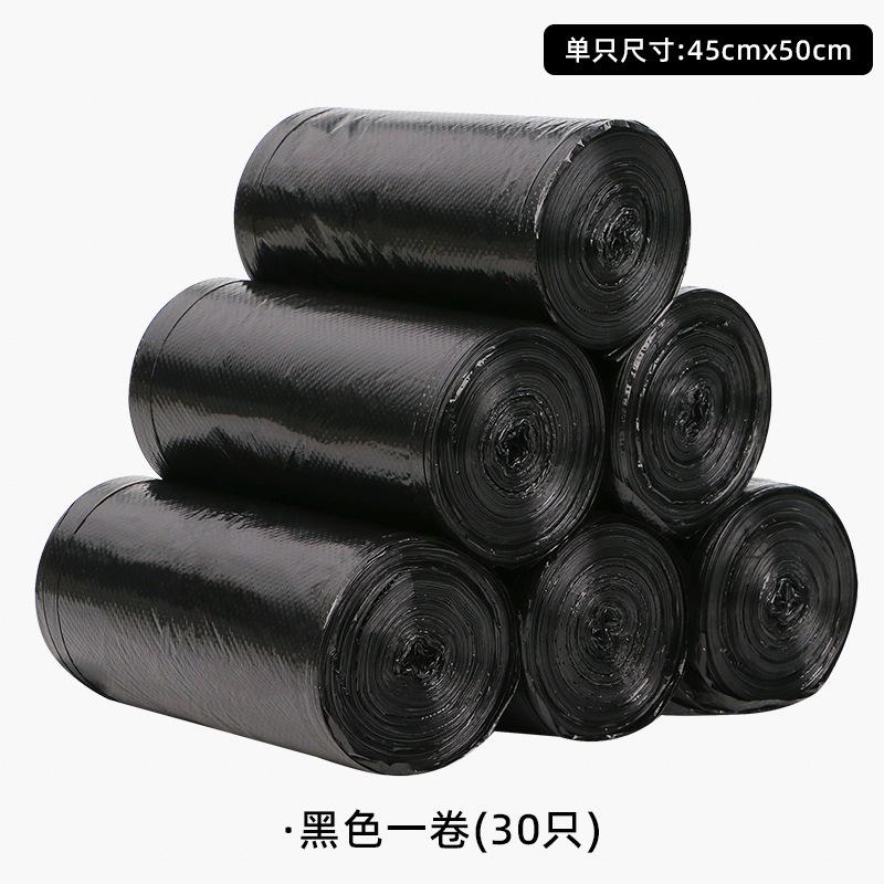 Black Flat Mouth Trash Bags, 30pcs 45x50cm, Thick Durable Disposable Bags for Household Kitchen 30pk Black 45x50cm чёрный
