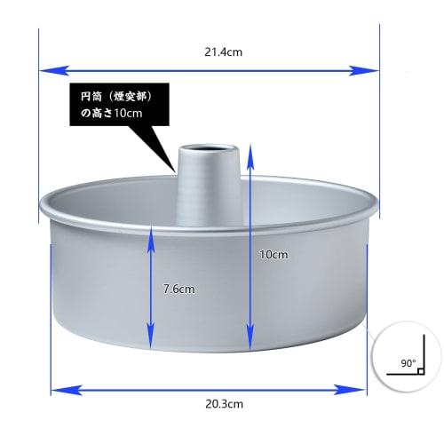 20cm Aluminum Chiffon Cake Pan, Seamless with Bottom, Easy to Clean, Commercial-Grade, 7.6cm Tall, Silver