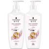 Schwarzkopf Cashmere Nutrition Shampoo & Conditioner Set