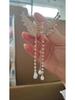 Chinese Butterfly Pearl Tassel Hair Clip with Rhinestones
