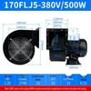 Multi-wing Centrifugal Air Blower Fan