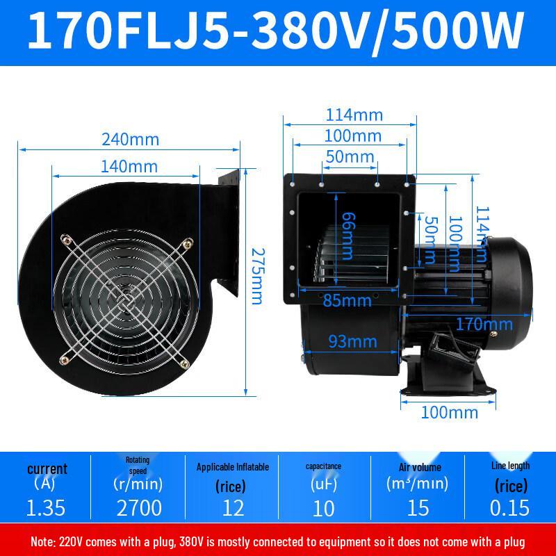 Multi-wing Centrifugal Air Blower Fan