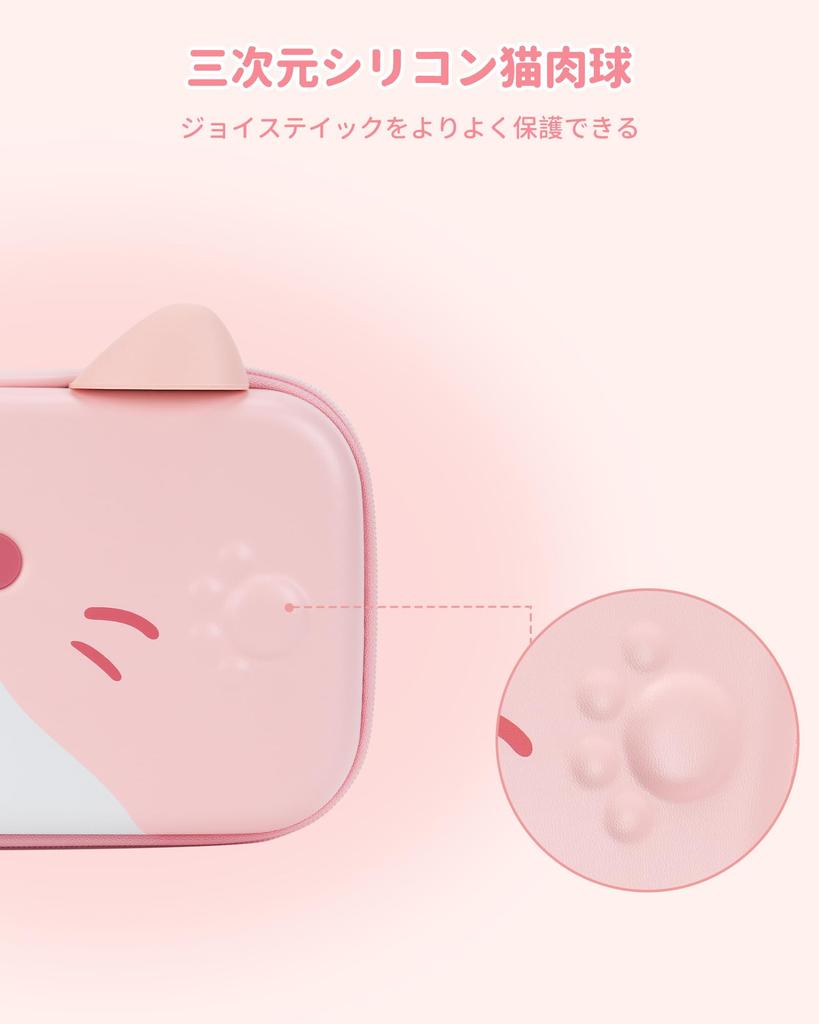 GeekShare Switch 2 Compatible with 2025 OLED OLED Switch Storage Switch and Earphone Full Birthday Gift Cat Ears 2 Case, Models, Box, Bag, Joy-Con